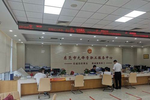 東莞多地為職工開通免費法律咨詢窗口，專業服務排憂解難