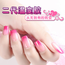 【美甲溫變膠】美甲溫變膠價(jià)格/圖片_美甲溫變膠批發(fā)/采購(gòu)_美甲溫變膠廠家/供應(yīng)商-阿里巴巴