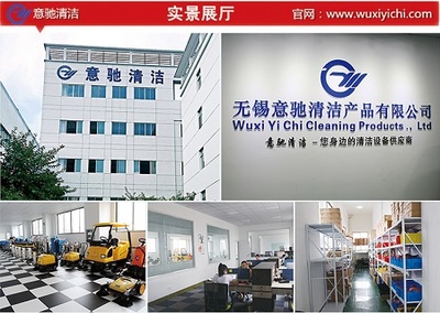 常州工廠公園步行街用駕駛式掃地機(jī) 凱達(dá)仕YC-SD1400