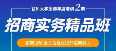 落地項目追蹤 鐵力山 定制化控制技術的領導者